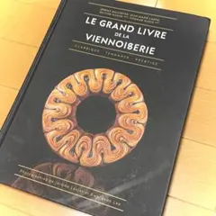 LE GRAND LIVRE DE LA BOULANGERIE 洋書 - メルカリ