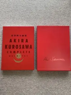 2025年最新】黒澤明 絵画の人気アイテム - メルカリ