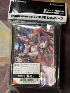 シャドウバースエボルヴウマ娘ナリタブライアン Amazon.co.jp: シャドウバース エボルヴ CP01-016