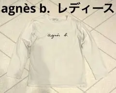 agnès b. 長袖Tシャツ　白/white agnes b.