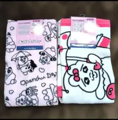 おぱんちゅうさぎ しまむらコラボ商品 フェイスタオル1枚×2種類セット 新品のサムネイル