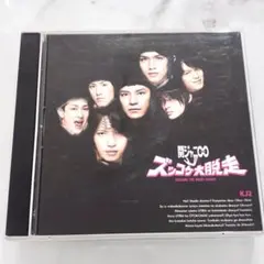 関ジャニ∞ ❤︎