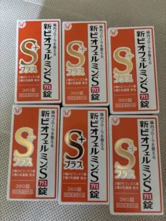新ビオフェルミンSプラス錠(550錠) 4箱 新ビオフェルミンSプラス 550錠 4箱セット - メルカリ