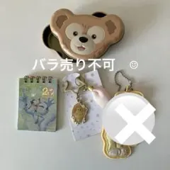 2026年最新】スターリードリームス クッキーアンの人気アイテム - メルカリ