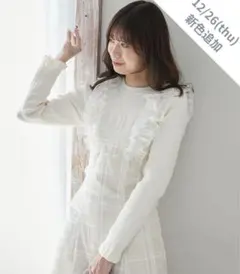 ショルダーフリルドッキングワンピース　マジェスティックレゴン　オフホワイト