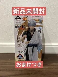 一番くじ 銀魂 銀魂展 はたちのつどい B賞 坂田銀時 MASTERLISE - メルカリ