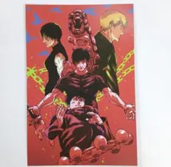 呪術廻戦モジュロ３巻 特典 両面イラストカード1枚 禪院直哉 伏黒恵 伏黒甚爾