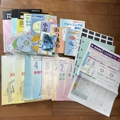 ユーキャン　速読 2026年最新】ユーキャン速読の人気アイテム - メルカリ