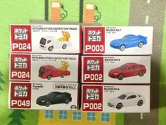ポケットトミカ ミニカーセット 6台