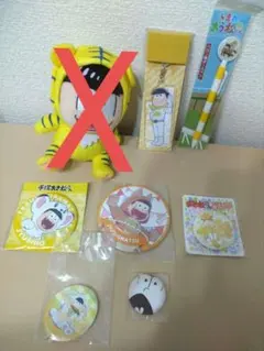 十四松　グッズ　7点セット　缶バッジ　キーホルダー　ボールペン