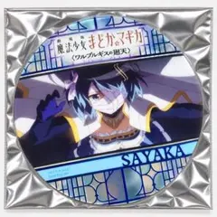 劇場版 魔法少女まどか☆マギカ〈ワルプルギスの廻天〉 コースター 美樹さやか