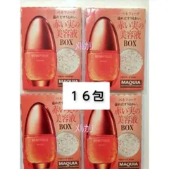 2025年最新】BENEFIQUE 美容液の人気アイテム - メルカリ