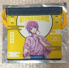 ヒプマイ 8th カフェ　飴村乱数　巾着