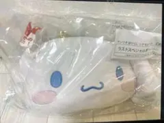 h*n様 サンリオ　当たりくじ　シナモロール　ラストスペシャル賞　クッション