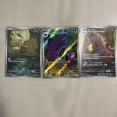 フシデ ホイーガ ペンドラー ARのサムネイル
