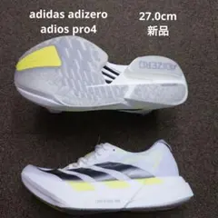 2026年最新】adios pro 4の人気アイテム - メルカリ