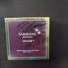 2025年最新版　サイムダンサイムダンプレミアム サイムダン プレミアム / サイムダンサイムダン プレミアム