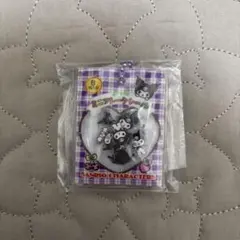 サンリオ シャカシャカフレークシール風チャーム クロミ