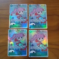 ペローナ SR ４枚セットまとめ売りOP12-034