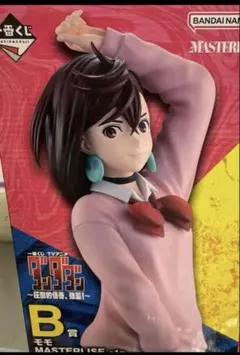 ダンダダン　新品未使用未開封　1番くじ　B賞