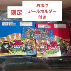 ご当地ビックリマンチョコ 東日本編 西日本編セット 特別シールホルダーおまけ付き