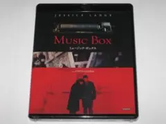 【未開封】ミュージック・ボックス('89米) Blu-ray 廃盤 未開封】ミュージック・ボックス('89米) Blu-ray 廃盤 - メルカリ
