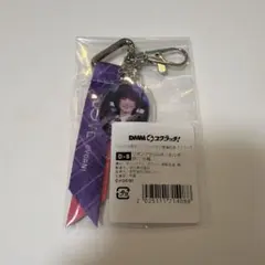 LOVE イコラブ 野口衣織 DMM スクラッチ アクリルキーホルダー - メルカリ