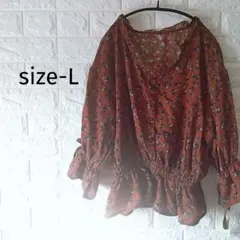 タグ付き未使用　レディーストップスカットソー　長袖ブラウス　L