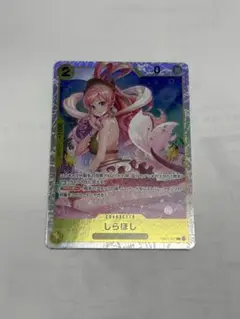 しらほし SR EB01-057