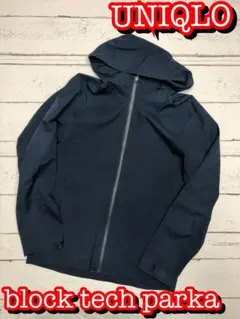 美品　UNIQLO ブロックテックパーカー マウンテンジャケット 耐久撥水加工