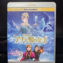 アナと雪の女王 MovieNEX('13米) ブルーレイディスクのみ