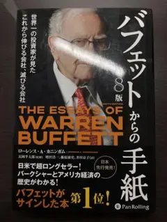 【直筆】ジャンゴ・フェット役テムエラ・モリソン氏 サイン入りポートレート 映画グッズ販売専門店ハリコレ。映画グッズが豊富な品揃え