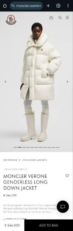h*️様 【新品】54万 MONCLER VERONE ロングダウンジャケット MONCLER Verone convertible hooded quilted shell down coat | NET-A