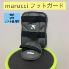 Marucci フットガード エルボーガードブラック Marucci フットガード エルボーガードブラック Marucci フット