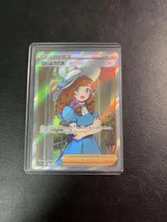 2025年最新】ポケモンカード sr おじょうさまの人気アイテム - メルカリ