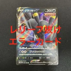 2025年最新】レリーフ抜けの人気アイテム - メルカリ