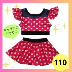 ミニー♡水着♡女の子♡110♡ビキニ♡ドット♡ディズニー♡かわいい♡スカート