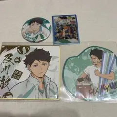 ハイキュー!! 及川徹 岩泉一 グッズセット
