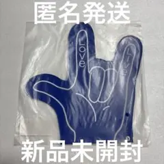 Liella! 葉月恋 フォームフィンガー 新品未開封