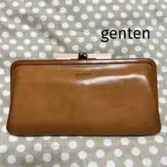値下げ価格【ほぼ未使用】genten ブラウン 長財布 がま口 レザー ゲンテン genten ブラウン レザー がま口財布 長財布 レディース