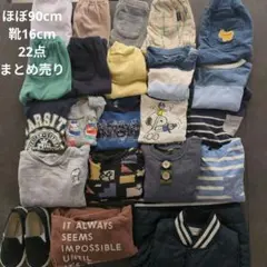 子ども服　男の子　80cm 90cm　22点まとめ売り