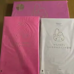 セット ポーチ