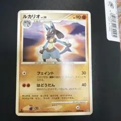 ルカリオ LV.30 DPBP#506 ポケモンカード - メルカリ