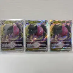 大特価】ポケモンカード レジドラゴV, レジドラゴVstar 4枚ずつ - メルカリ