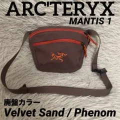 アークテリクス MAKA2 マカ2 ショルダーバッグ グリーン イエロー