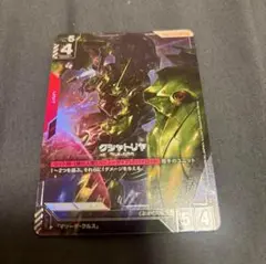 ガンダムカードゲーム　クシャトリヤ LR＋ パラレル
