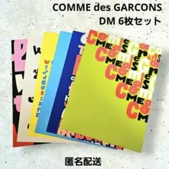 COMME des GARCONS DM 6枚セット 非売品 新品未使用