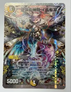 2025年最新】イズモ スリーブの人気アイテム - メルカリ