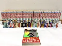 2026年最新】ハンターハンター 初版 帯の人気アイテム - メルカリ