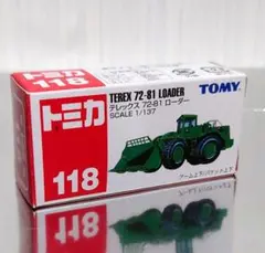 トミカ青箱日本製 テレックスローダー 箱付きミミあり　希少 トミカ青箱日本製 テレックスローダー 箱付きミミあり 希少